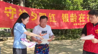 學(xué)法規(guī)、識(shí)騙局，“銀齡行動(dòng)”助老年人科學(xué)消費(fèi)