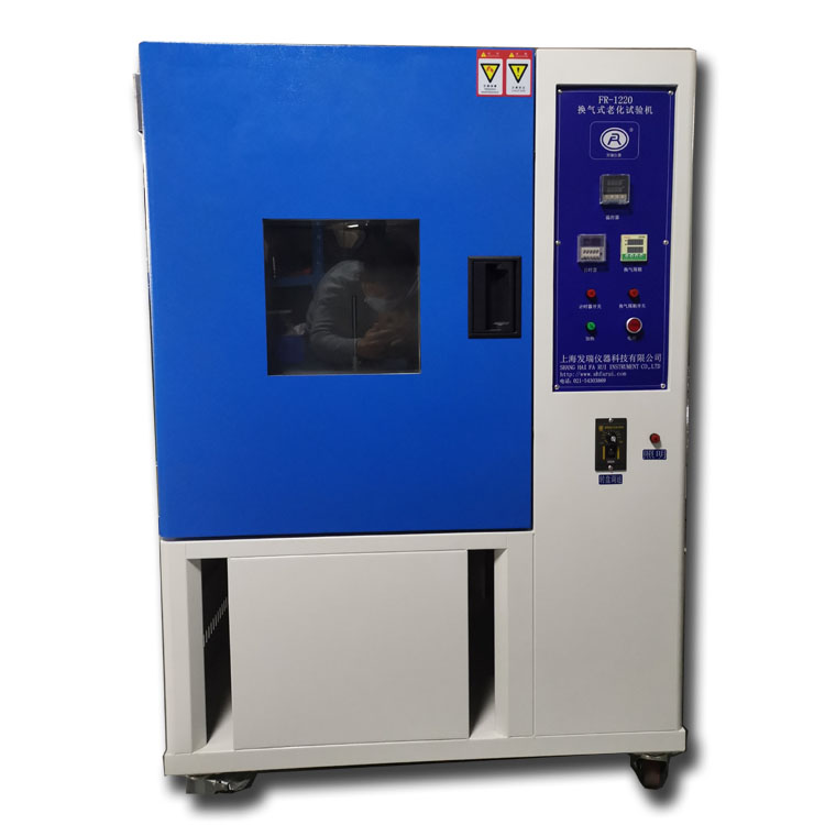 換氣式老化試驗(yàn)箱 FR-1220 換氣式老化試驗(yàn)機(jī)	